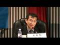 2008全球化與靈性傳統暨第八屆回佛對話國際會議第六集