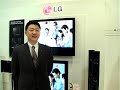 LG @ IFA 2008 1. deo