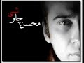 Mohsen Chavoshi ft Ali Jafari - Toye Shahri Ke To Nisti