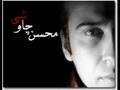 Mohsen Chavoshi ft Ali Jafari - Toye Shahri Ke To Nisti