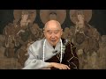 Click here to watch this video 極樂世界的水有斷煩惱、開智慧之殊勝功德