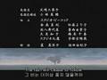 'Gravity' - Wolf's rain Ending Theme