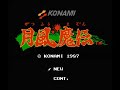 getsufuu maden (nes) music - overworld theme download all my nes soundtracks as mp3 here www.nes-snes-sprites.com