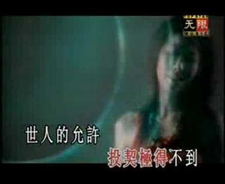 可惜他有女朋友-周丽淇