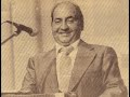 mohd  rafi live concert   khilona   tanweer mian