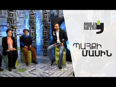 Ստորակետ Ստորակետ