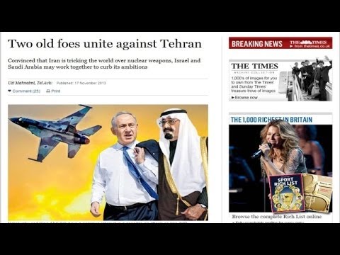 زب اسرائيلى