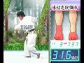 Segata Sanshiro