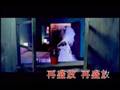 陈慧琳 - 嫁妆