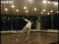 [contemporary dance] into daily- jazz dance