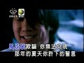 JJ Lin Wu Jin De Si Nian JJ Lin Wu Jin De Si Nian