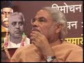 Speech of Mohan Bhagwat at Jyotipunj Book Release 1/2