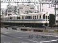 Odakyu commuter train in 1989
