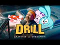 DRILL ( ) 