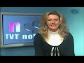INFORMATIVO TVT NOTICIAS 11 FEBRERO 2009 PRIMERA PARTE