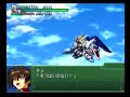 superrobotwaralpha3 gundam seed 青け清淨なる世界のために キラ: フリーダムガンダム降臨