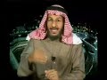 مقدمة في فهم الدولة السعودية 2/6