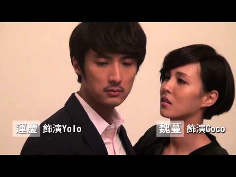 【極光之愛】人物_初戀組VS火爆組