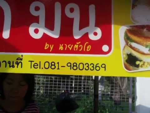 ขนมถังทอง - สอนทำขนมถังแตก (เรียนทำขนมถังทองสูตรแป้งไม่เหม็นเปรี้ยว กรอบนอก นุ่มใน)โทร.083-0848503...