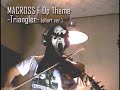マクロスF「トライアングラー」ヴァイオリン ショートver
