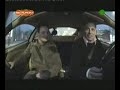 Kuzaj i Ferrari