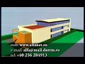 Descriere-Alfa-Omega