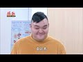 嫁妝 第280集 Dowry Ep280