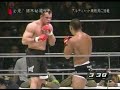 Inoki Bom-Ba-Ye 2003 - Lyoto Machida vs. Rich Franklin