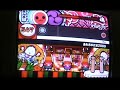 太鼓の達人７代目 きたさいたま２０００FULL FAIL