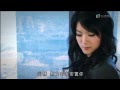 [HD]沒有腳的小鳥-古巨基(TBB版MV)