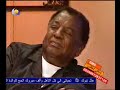 3ozaz 3aleena - Sudanese Song Ethiopian Band