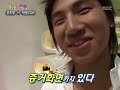Happy Shares Company - T.O.P vs Son Ho Young part 1(2/6) Happy Shares Company - T.O.P vs Son Ho Young part 1(2/6)