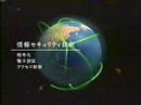 HITACHI Corporation Taguchi Tomoro 2