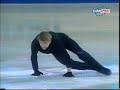 Yagudin 2002 European Championship EX