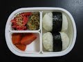 お弁当箱の歌をそのまま弁当化してみた。