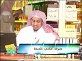 من أقوال وسير المحدثين (برنامج صناعة الحديث) الشيخ د. علي الصياح
