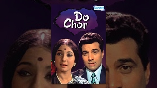 Do Chor Hindi Movie