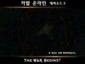Cabal Episode 2 trailer B