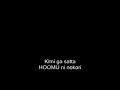 Mucc - Nagoriyuki