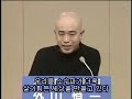 Toyama Koichi ???? (korean subtitle)