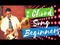 2 chords hindi songs guitar lesson for absolute beginners-Pal-KK -Easy(www.tamsguitar.com) 2 chords hindi songs guitar lesson for absolute beginners-Pal-KK -Easy(www.tamsguitar.com)