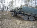 Zil offroad