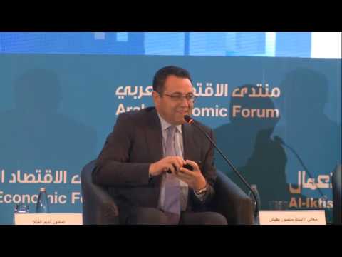 Arab Economic Forum 2019 - Session Five: Lebanon Economic and Fiscal Outlook