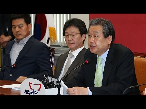 5월 11일 최고위원회의