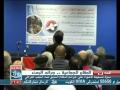 Iraq Mass Grave Seminar - London 13th June 2010