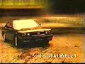 Nissan Gloria Y32 commercial Japan 1993 Nissan Gloria Y32 commercial Japan 1993