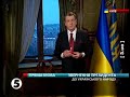 5.ua : ?????? ???????? ????????? ?????? ???\