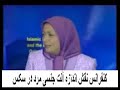 مریم رجوی و کنفرانس نقش سایز کیر در سکس