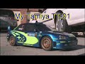 My Tamiya TT-01 Intro