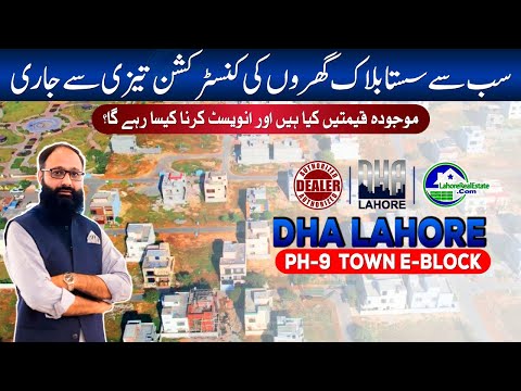 DHA Phase 9 Town E Block: Market Update for July 2024 (Prices, Construction & Buying Potential)